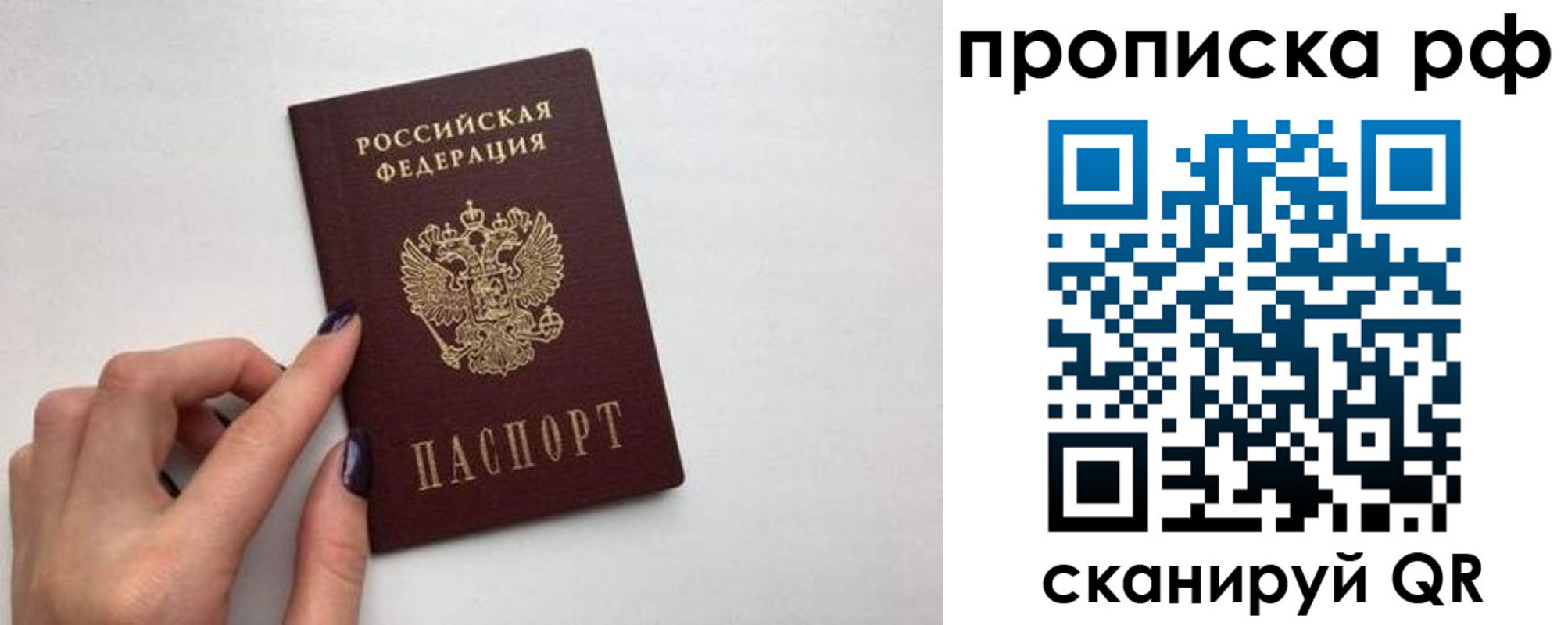 миграционный учет в Ликино-Дулёво