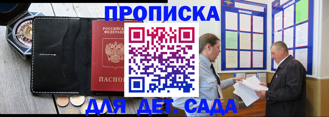 миграционный учет в Ликино-Дулёво