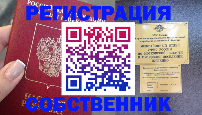 форма 3 в Ликино-Дулёво
